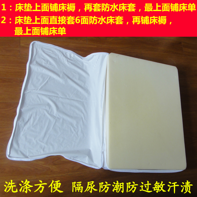 六面全包床笠防水床罩床垫套防尘污席梦思保护套带拉链可拆卸定做