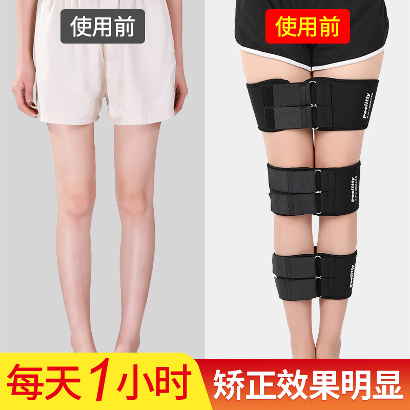 o型腿矫正神器直腿绑腿带成人改变纠正xo型腿形x型腿部内八矫正器