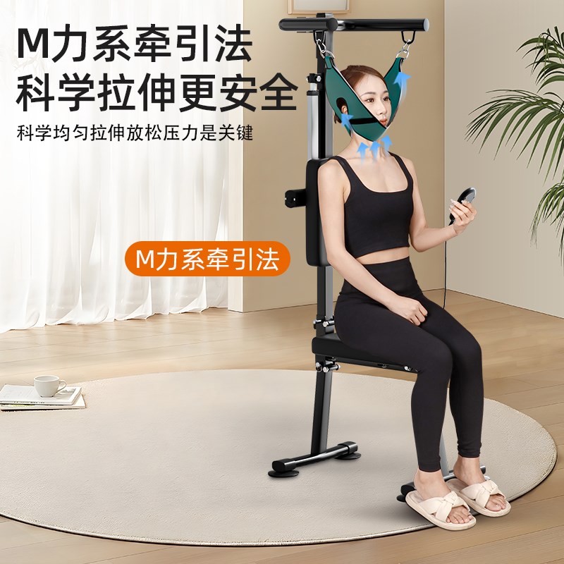 电动颈椎牵引椅家用矫正椅颈部康复拉伸神器锻炼脖子腰椎医院新款