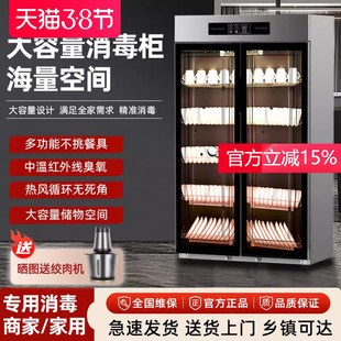 商用消毒碗柜不锈钢大容量热风循环立式双门酒店食堂饭店餐具保洁