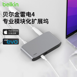 Belkin贝尔金雷电4专业扩展坞Type-C桌面五合一拓展坞8K高清40Gb数据传输96w供电适用MacBook雷电4电脑笔记本