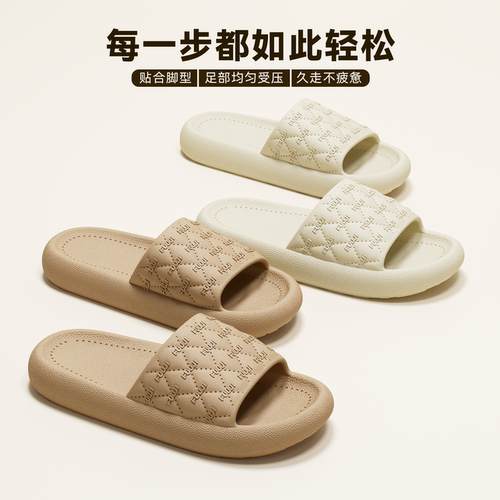 FUUJI夏季防滑软底居家凉拖