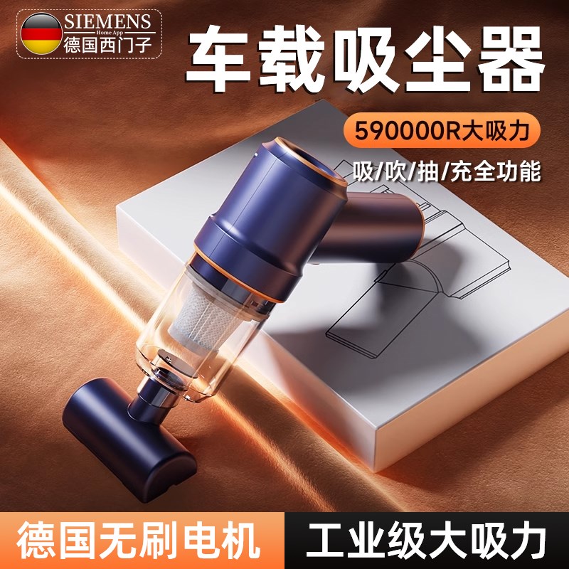 车载吸尘器家用手持强力窗户大吸力汽车内无线小型超强力吹吸两用