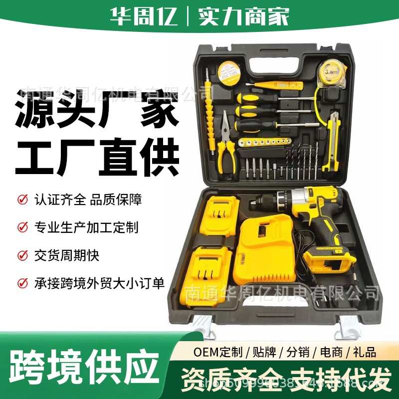 跨境源头工厂21V大功率跨境手电钻13MM无刷电钻多功能破冰钻冲击