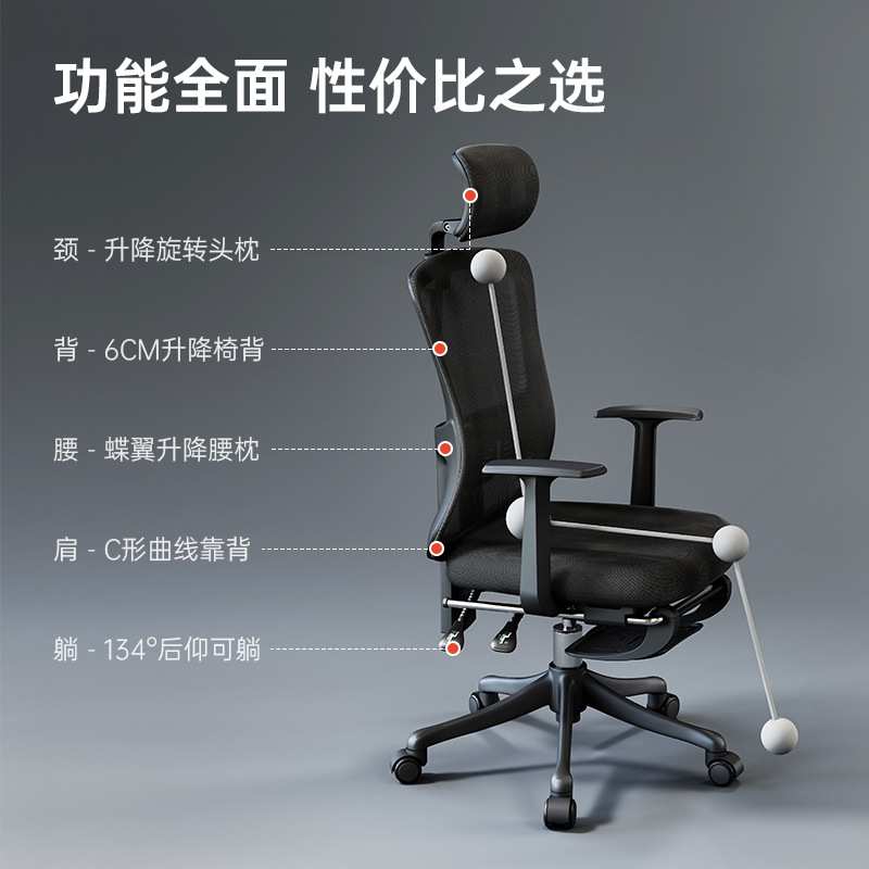 西昊M39人体工学椅电脑椅舒适久坐家用办公椅可躺椅子