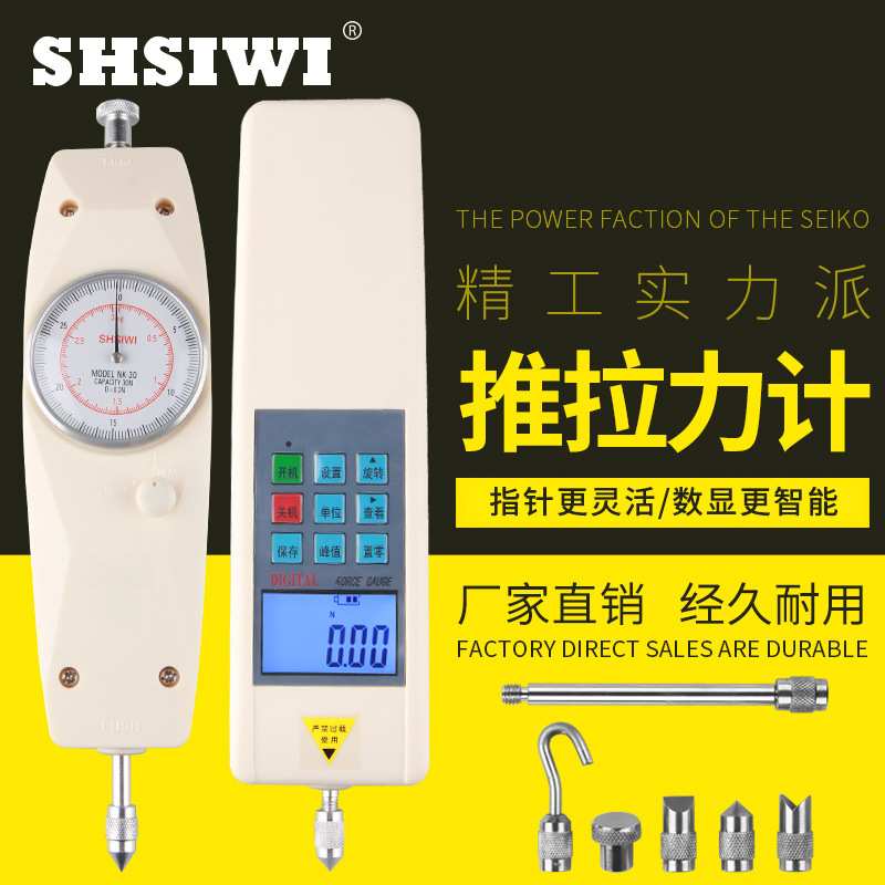 上海思为内置式数显式推拉力计SH-1000N 1KN 100公斤电子推拉力计