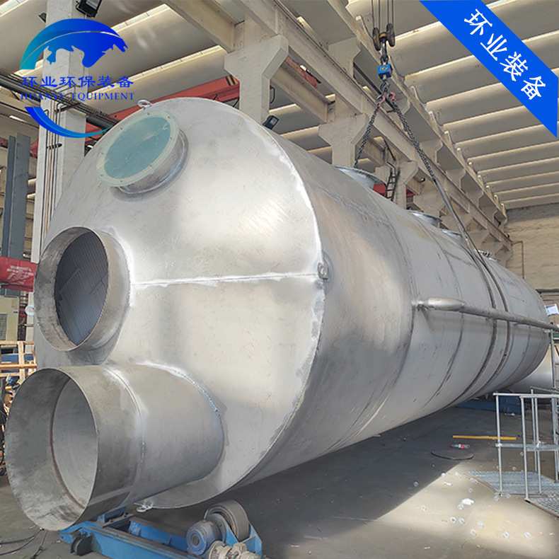 不锈钢喷淋塔 PLC控制系统碱法脱硫塔 316L湿法洗涤塔 立式脱气塔