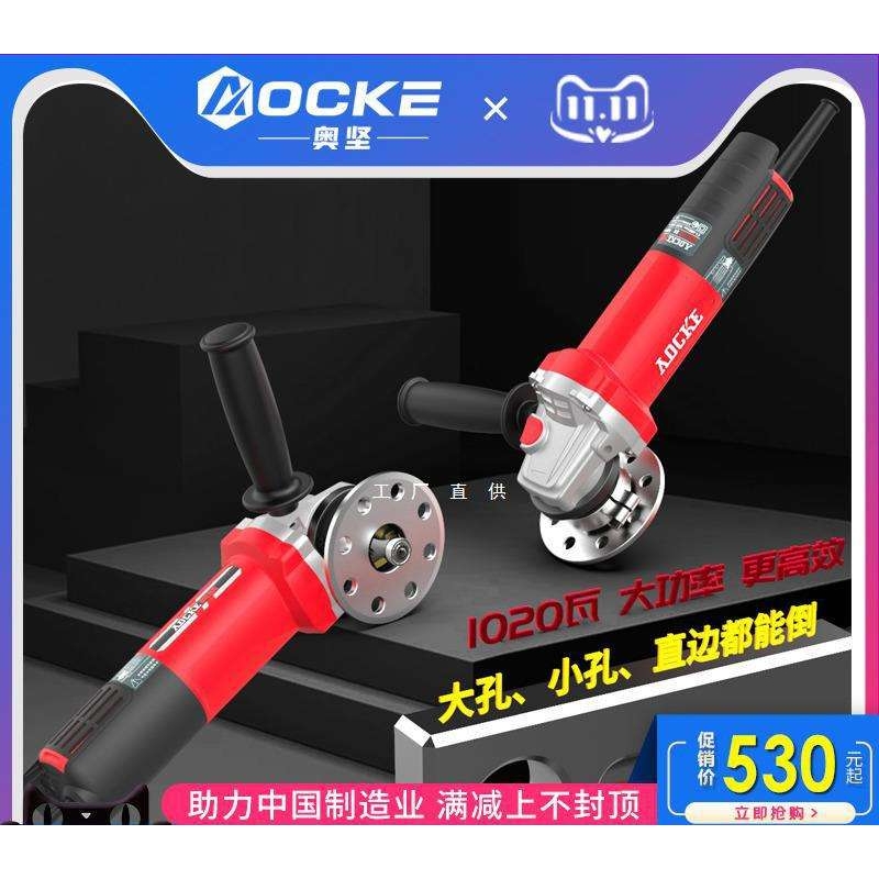 便携手提式倒角机小圆孔CR角金属模具磨边倒角手持电动直边倒角机