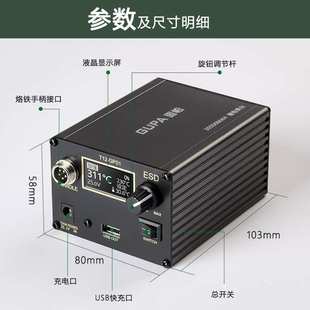 固帕可调温便携大功率恒温防静电家用充电锂电焊台T12高频电烙铁