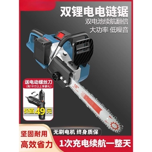 电链锯大功率锂电电锯家用小型手持户外锯柴砍树伐木锯神器 充电式