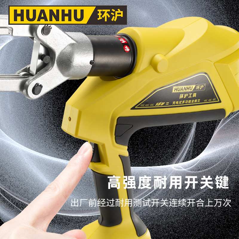 环沪 充电式压线钳HHYD-60HL铜铝端子液压钳压接钳H型线夹16-30mm