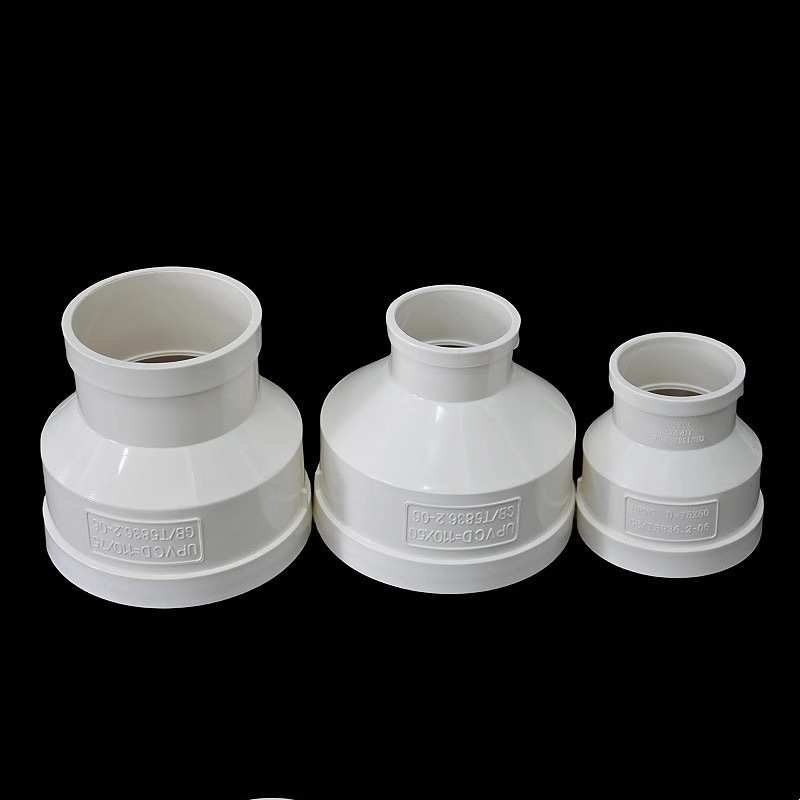 PVC同心变径直接大小头50 75 110 160 200 异径排水下水管配件
