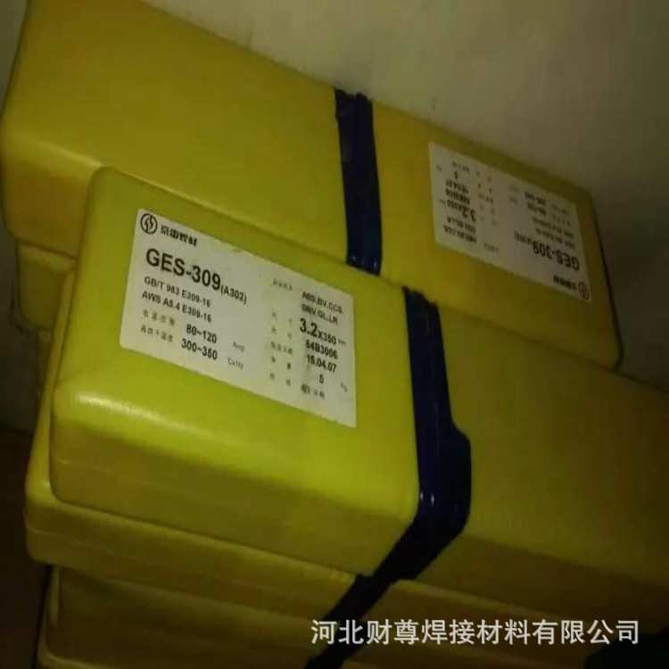 昆山京雷GES-309Nb不锈钢焊条 GES-309Nb不锈钢焊条2.5/3.2