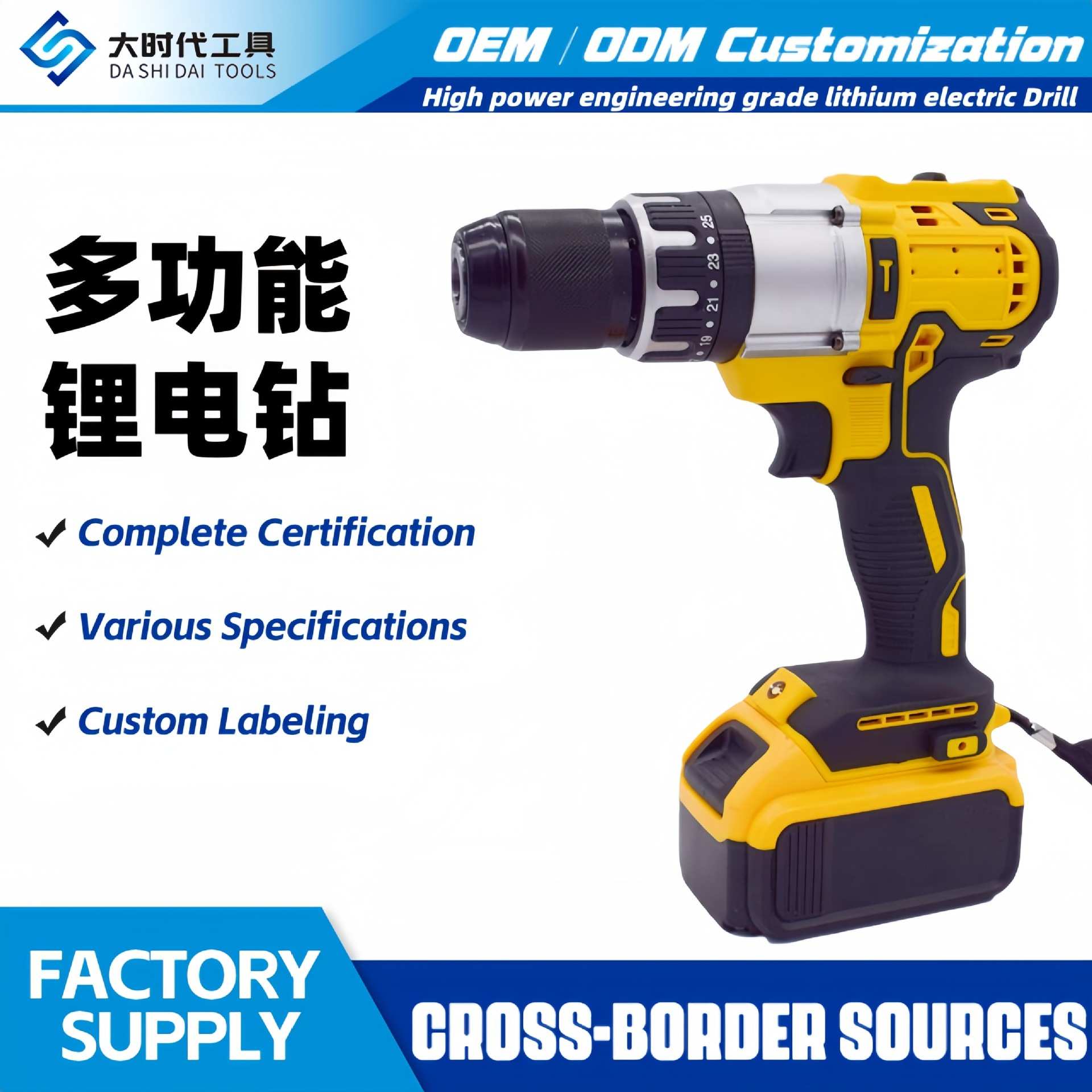 外贸13mm大功率冲击钻充电式锂电钻多功能手电钻三功能开孔钻