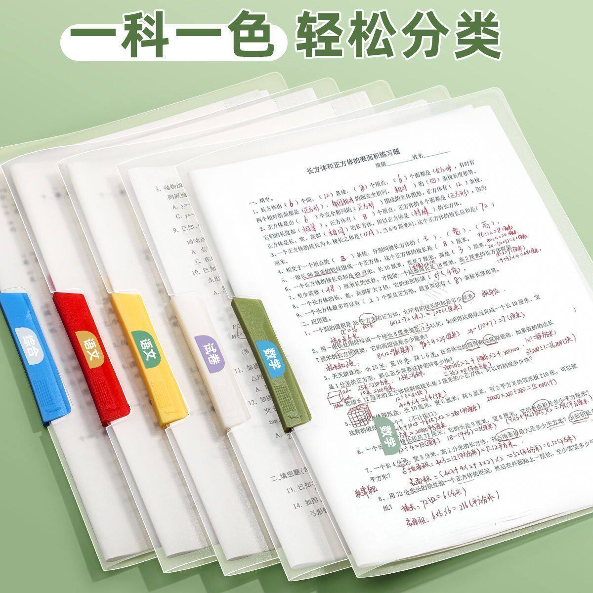 A4旋转升级透明拉杆文件夹扣式试卷学生侧开文件夹文件框文件栏