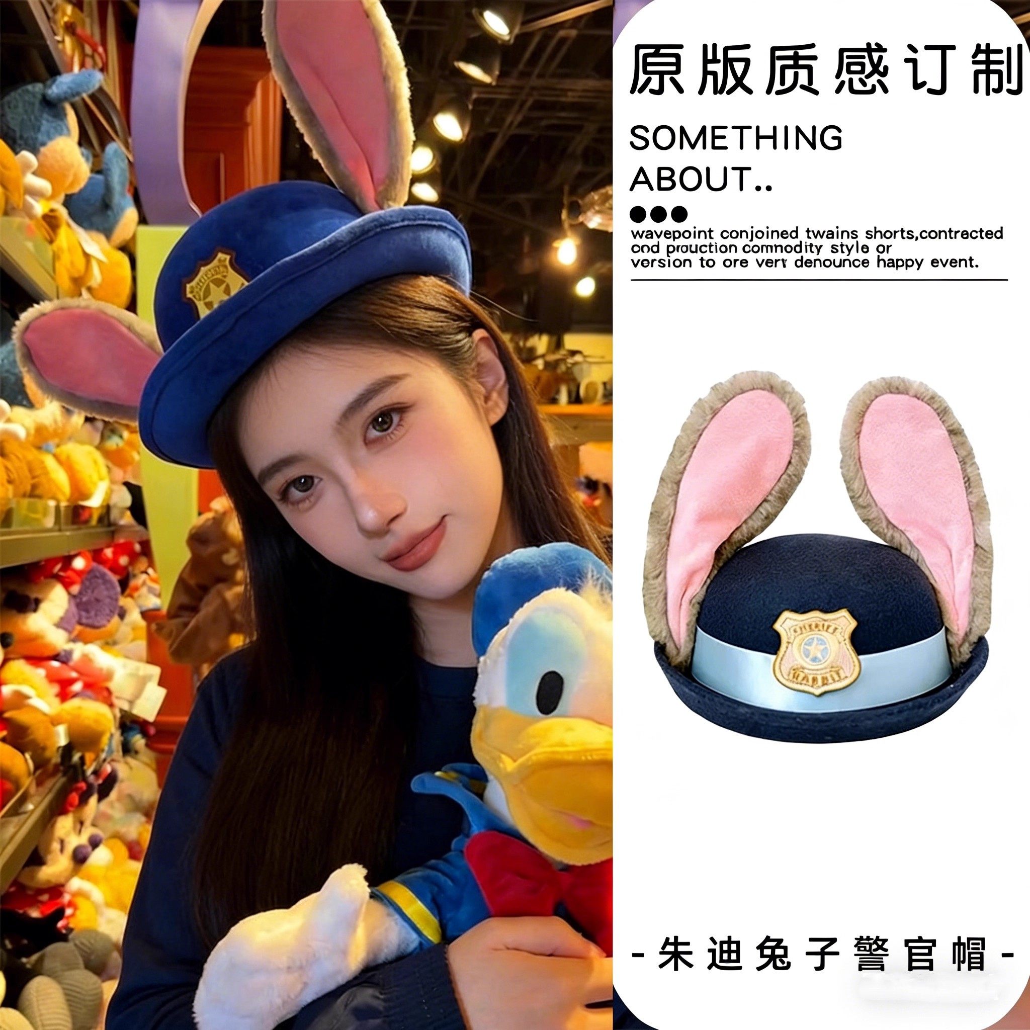 疯狂动物城朱迪兔子警官卡通帽子