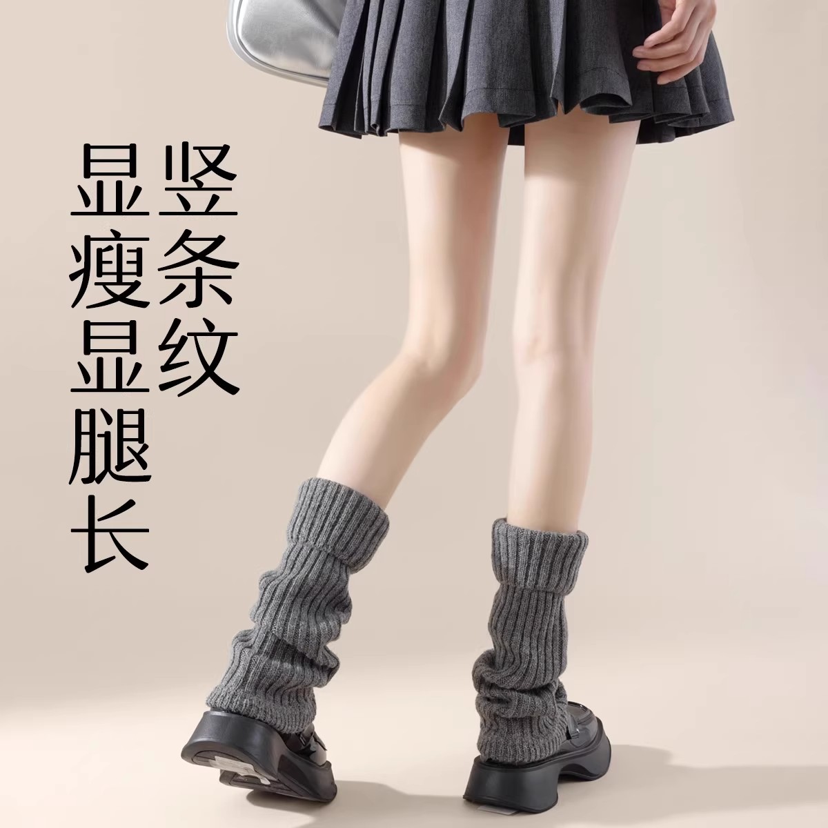 加厚长筒白色保暖JK秋冬