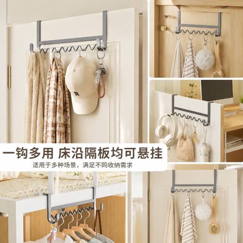 【限购1单】免打孔悬挂卡扣挂架