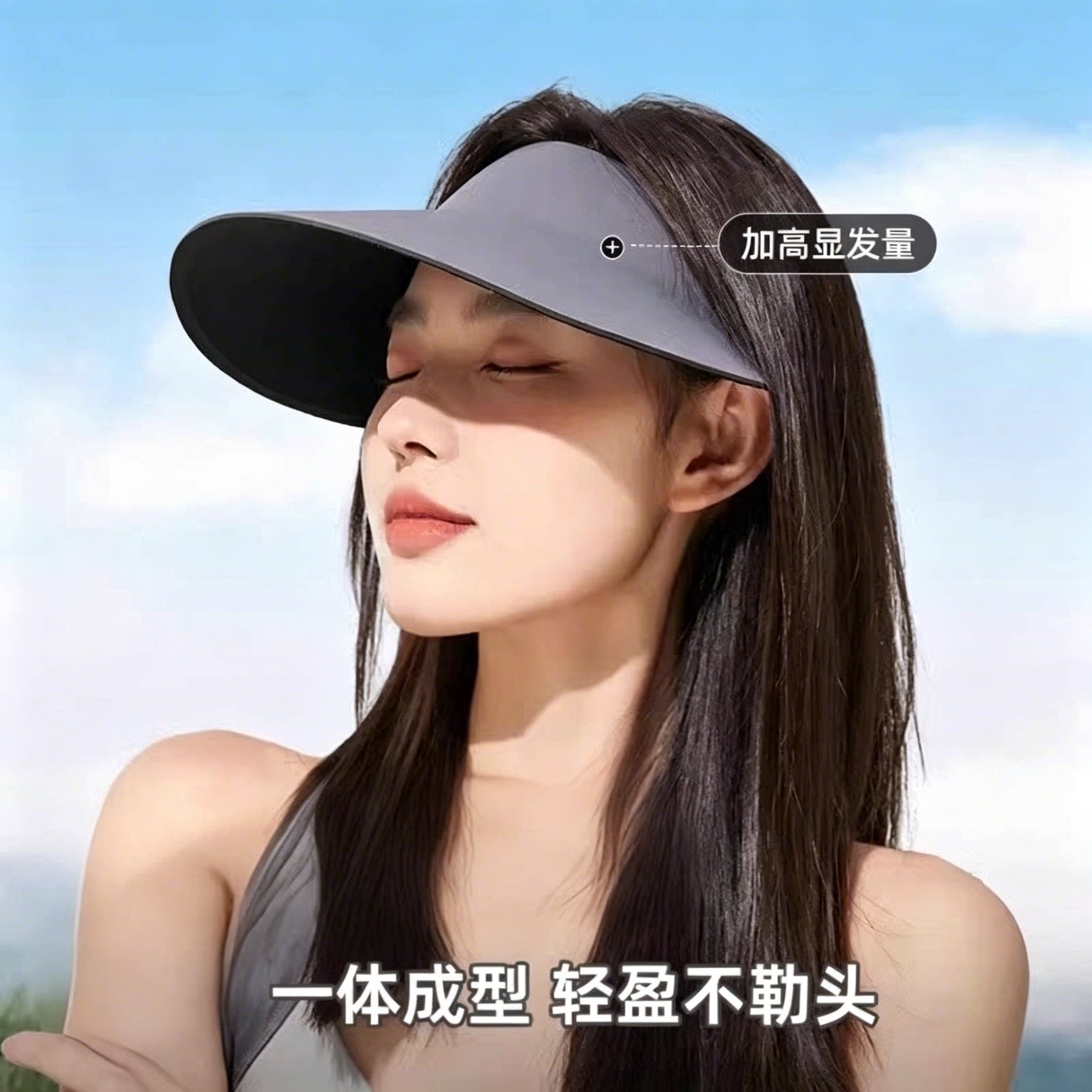 【每人限购一单】空顶防晒遮阳帽图片