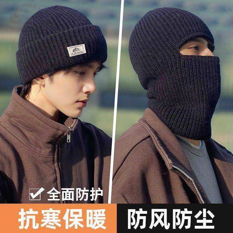 冬季帽子男巴拉克拉法帽针织毛线帽防寒头套面罩保暖冷帽手工防风,服饰配件/皮带/帽子/围巾,帽子,淘宝优惠券,粉丝福利购,淘宝优惠卷