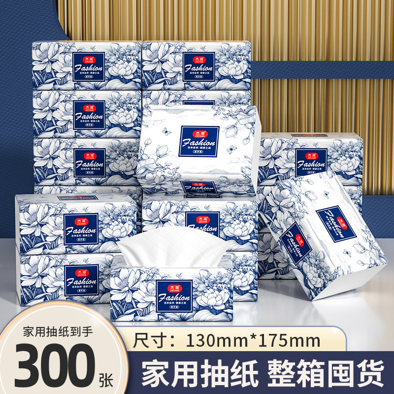 12包抽纸巾整箱批发卫生纸家用实惠装加厚大包面巾纸餐巾纸擦手纸,洗护清洁剂/卫生巾/纸/香薰,一次性擦脚纸/巾,淘宝优惠券,粉丝福利购,淘宝优惠卷