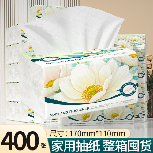 400张家用实惠大包抽纸