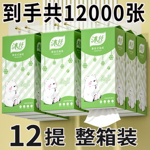 1000张12提抽纸巾悬挂式 批厕所纸巾 卫生纸餐巾纸擦手纸整箱实惠装