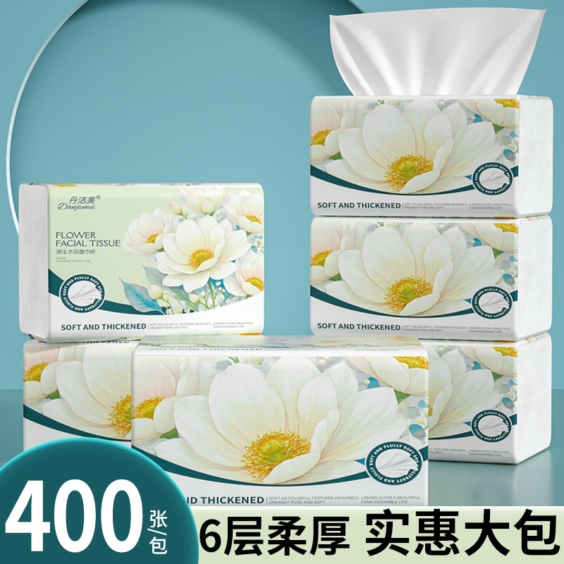 400张家用整箱抽纸巾卫生纸巾加大加厚装餐巾纸厕纸纸巾擦手纸巾,洗护清洁剂/卫生巾/纸/香薰,厨房纸巾,淘宝优惠券,粉丝福利购,淘宝优惠卷