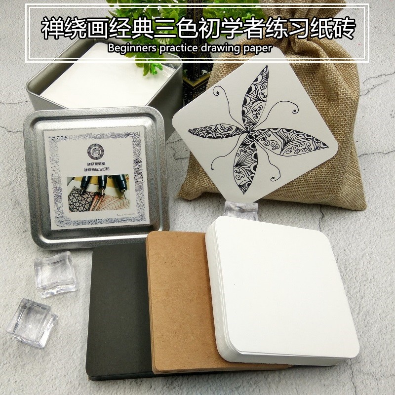 禅绕画纸砖方形新手89厘米