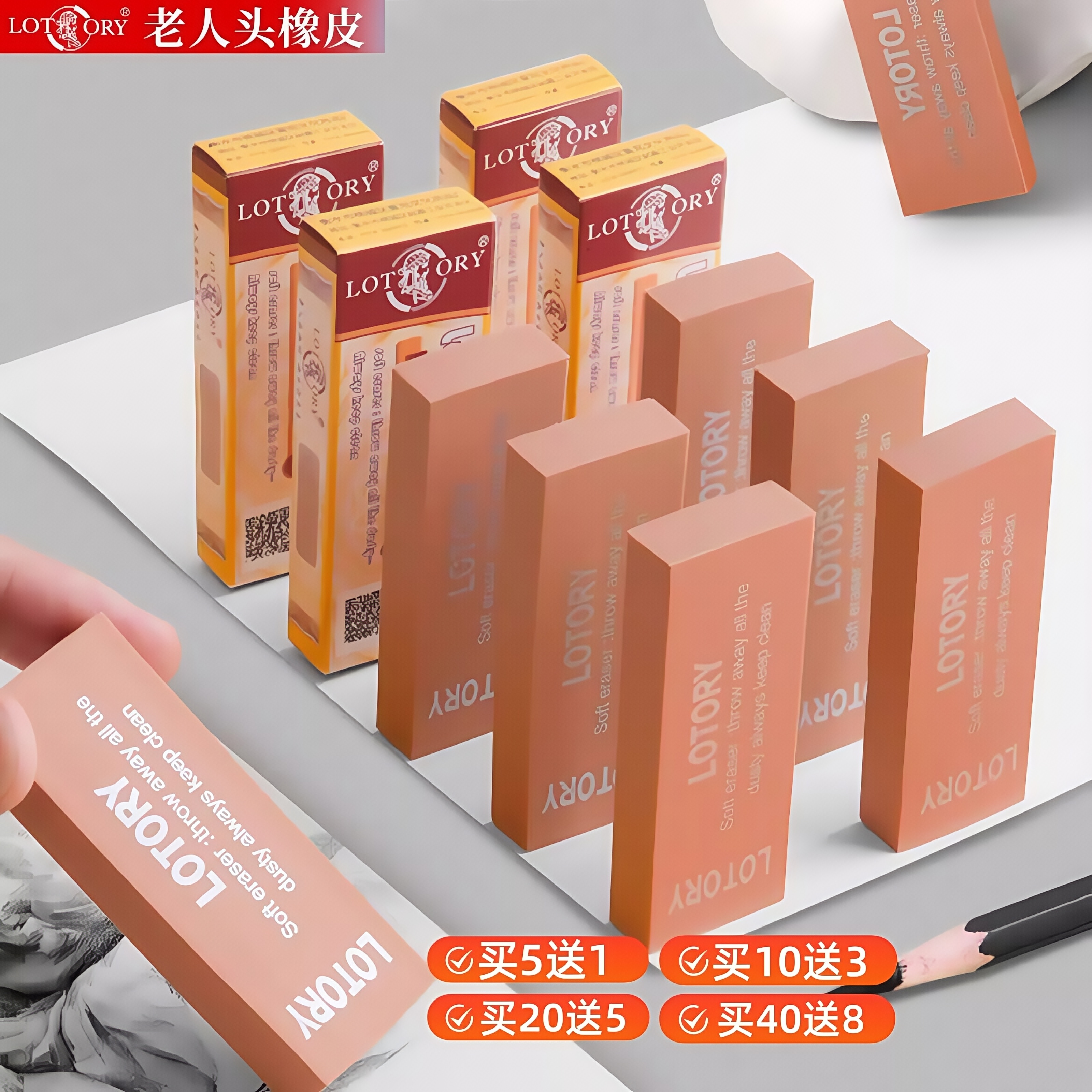 千徽画材正品老人头橡皮擦软橡皮