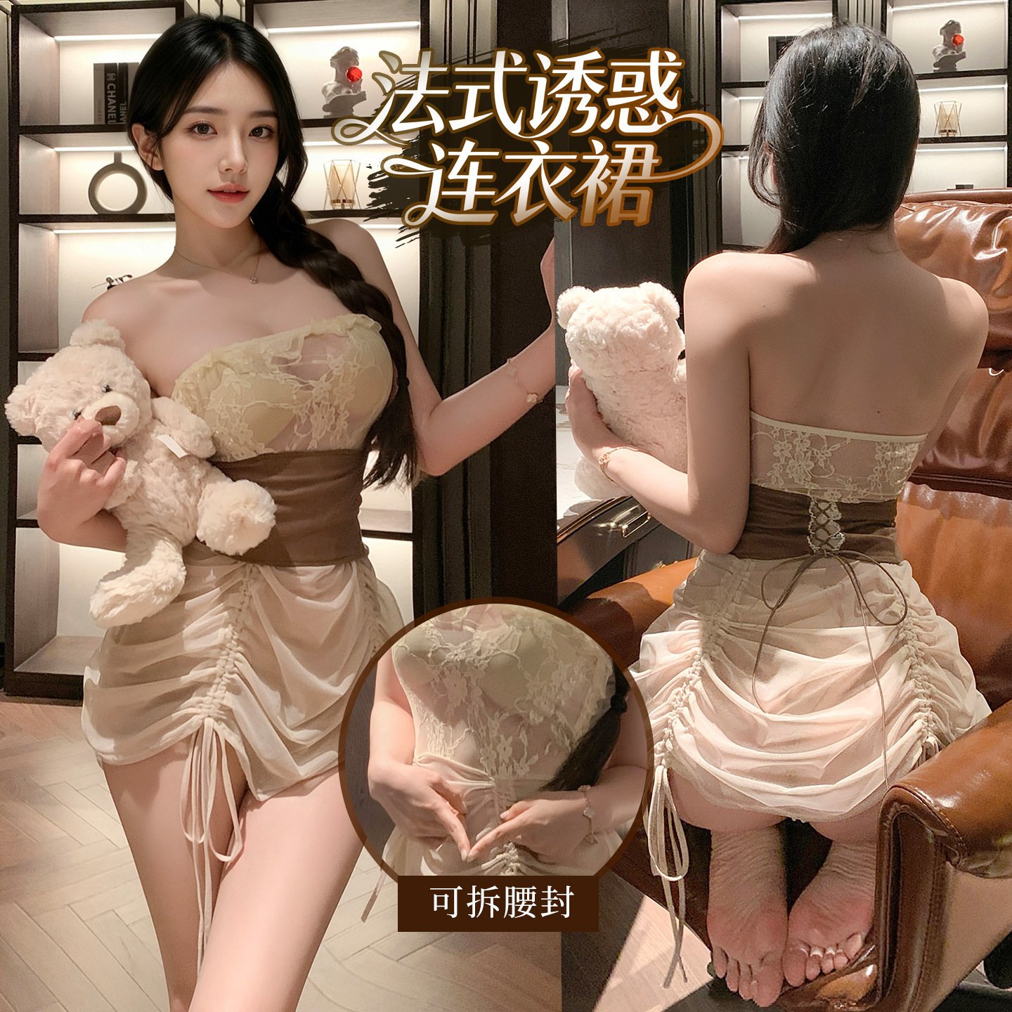 大胸性感床上袍战大尺度趣味透