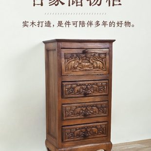储物收纳柜子卧室客厅抽屉式 柜子 实木斗柜简约现代泰式 东南亚中式