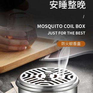 蚊香托盘蚊香盒加厚不锈钢家用加高带盖防火防烫蚊香接灰盒檀香炉