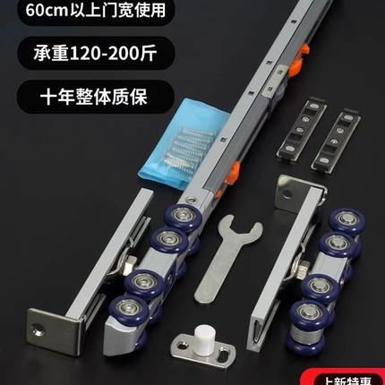 推拉门吊轨轨道滑轮玻璃门吊门导轨移门吊轮滑道吊趟木门吊滑配件