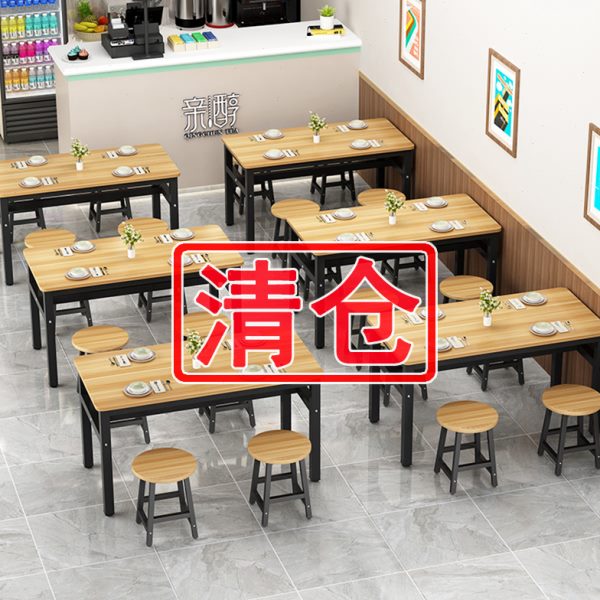 商用餐桌椅组合快餐饭店面馆食堂早餐店小吃店餐厅长方形吃饭桌子