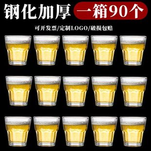钢化玻璃杯啤酒杯子商用防摔加厚小八角杯家用ktv酒吧定制一口杯