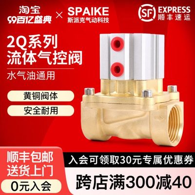 真空气控阀2Q160-15/200-20/250-25/400-40/500-50水阀开关气动阀