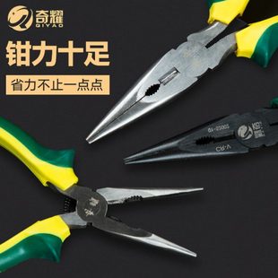 奇耀尖嘴钳6寸8寸多功能工业级有牙电工尖口钳加长剥线万用尖头钳
