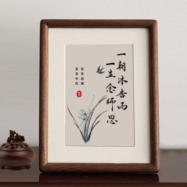 书法相框教师节礼物送老师毕业谢师礼幼儿园小学研究生导师礼物