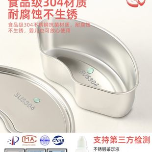 304不锈钢扇形蒸盒电饭煲蒸碗小煮锅分格蒸盘家用蒸笼屉蒸菜神器