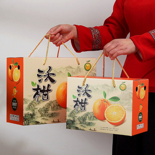 新款5-10斤沃柑包装盒红美人柑橘耙礼品盒空盒子送礼手提包装箱