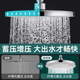 大顶喷花洒喷头淋浴增压淋t雨头单头花洒莲蓬头花晒头浴室沐浴套