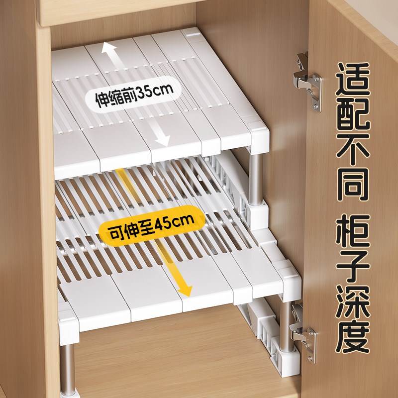 主机柜分层架可伸缩工位办公桌柜内分隔板置物架T宿舍柜子收纳神