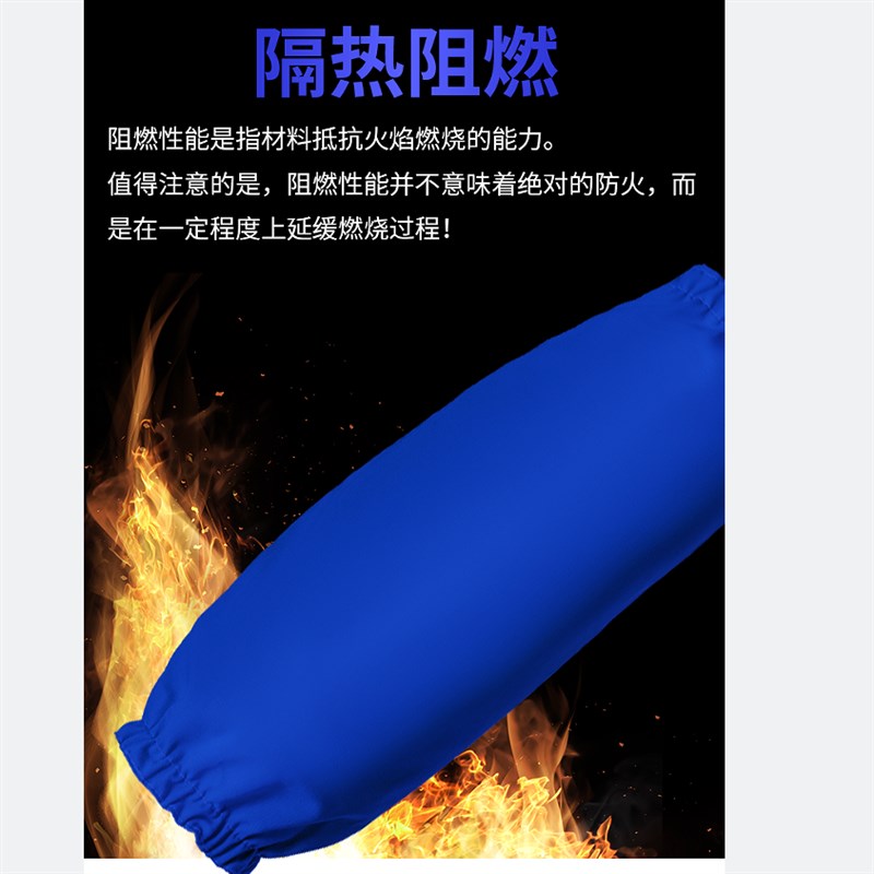 电焊专用套袖烧不烂防p火花二保焊透气劳保护袖头焊工防烫袖套夏