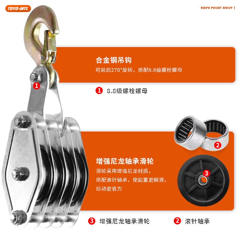 绳索8倍省力g吊装动滑轮组 手拉滑轮钩小吊机空调吊装提拉上升神