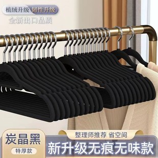 植绒衣架家用挂j衣服无痕防肩角衣柜收纳整理师专用晾晒撑子挂钩
