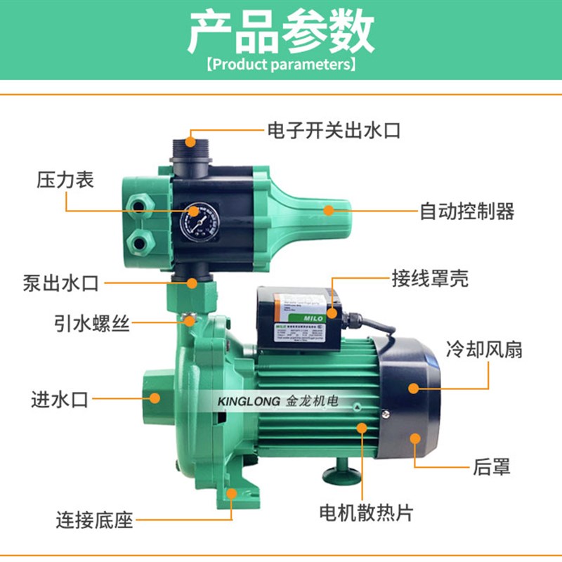 金龙1.2寸f1.5寸电子水流压力开关增压水泵压力全自动控制器智能