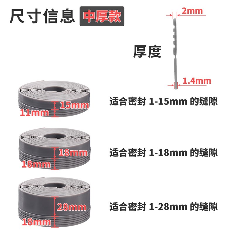 门窗缝隙密封条门框防盗门玻璃门隔F音门底缝专用防漏风家用密封