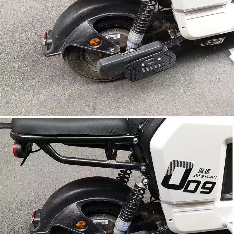 深远009/007/四p季星铝合金后踏板加厚加宽后脚踏简单安装直上