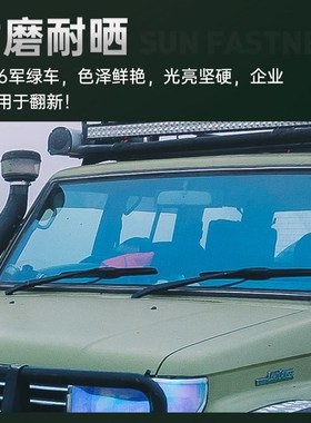 GY06军车绿醇酸调和漆军绿色金属漆防锈漆M磁漆防腐油漆货车漆防